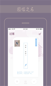 過客截圖