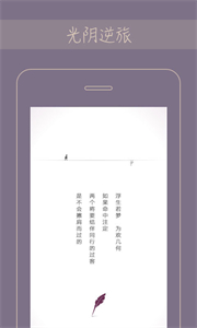 過客截圖