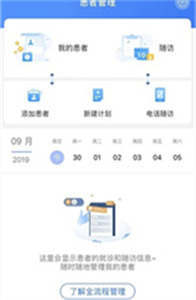 納里健康