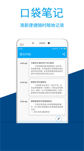 圖文識(shí)別