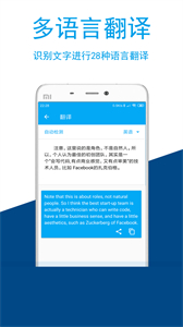 圖文識(shí)別截圖