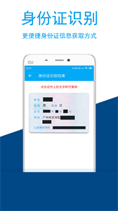 圖文識(shí)別截圖