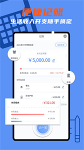 優(yōu)記小時工時