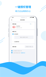 游點電截圖