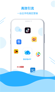 游點電截圖