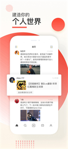 新閃截圖