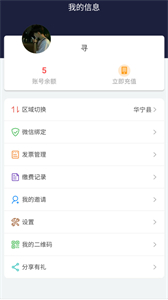 百里停車截圖