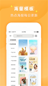 P圖全能王截圖