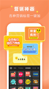 P圖全能王截圖