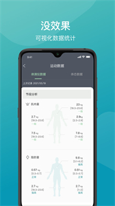 一年四季截圖