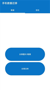 萬(wàn)能鎖匙