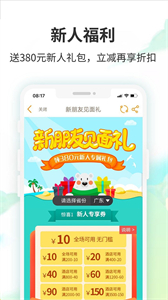 要出發(fā)