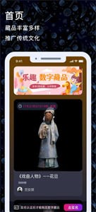 多比星球截圖