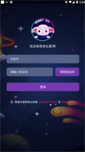 多比星球截圖