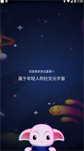 多比星球截圖