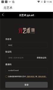 元藝術(shù)數(shù)字藏品截圖