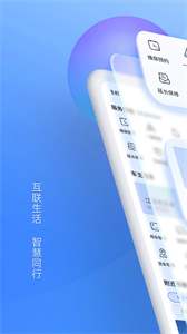 江鈴智行