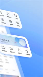 江鈴智行截圖