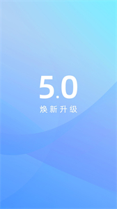 江鈴智行截圖
