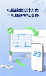 酷家樂設(shè)計(jì)師