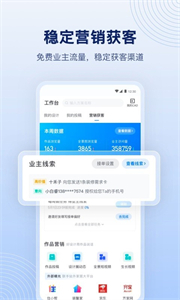 酷家樂設(shè)計(jì)師截圖