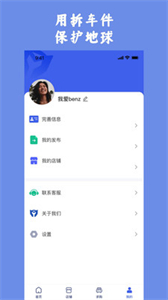 擎天拆車(chē)截圖