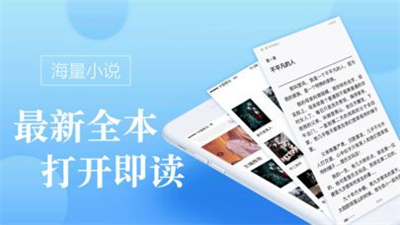 海棠御書屋截圖