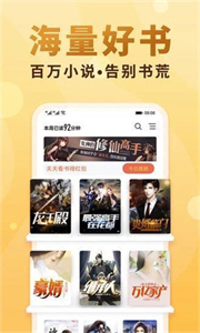 十八書屋新版截圖