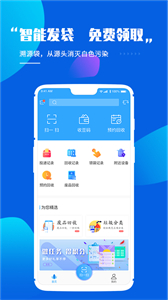 靈貓截圖
