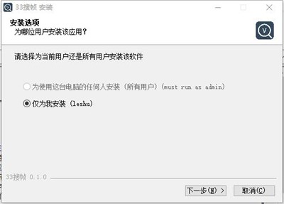 33搜幀截圖