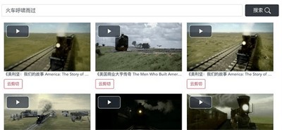 33搜幀截圖