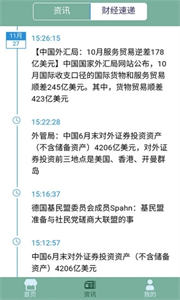 IM體育