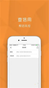 今借到貸款