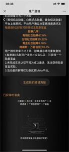叁貳貳meta平臺