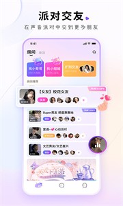 小陪伴語音最新版截圖