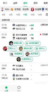五樓直播體育截圖