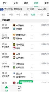 五樓直播體育截圖