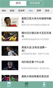 IM體育截圖