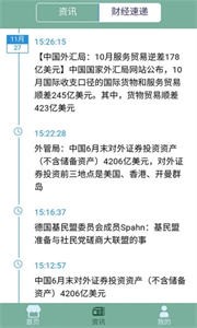 IM體育截圖