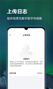 ithoth截圖