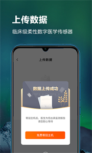 ithoth截圖