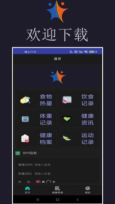 小邁健身