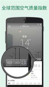 更準(zhǔn)天氣無(wú)廣告截圖