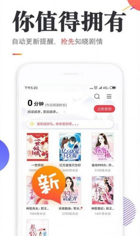 悟空小說