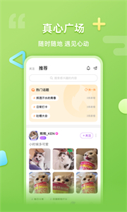 超愛玩截圖
