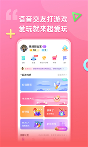 超愛玩截圖