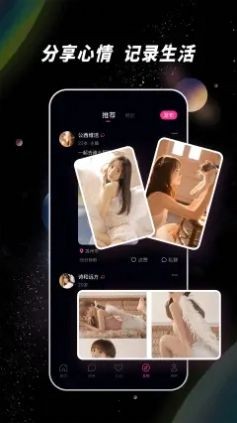 佳人樹洞