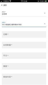 熊淘截圖