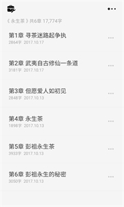 云上寫作截圖