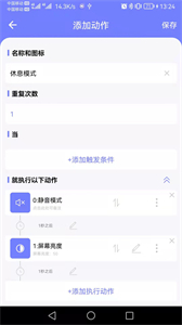 智動(dòng)精靈